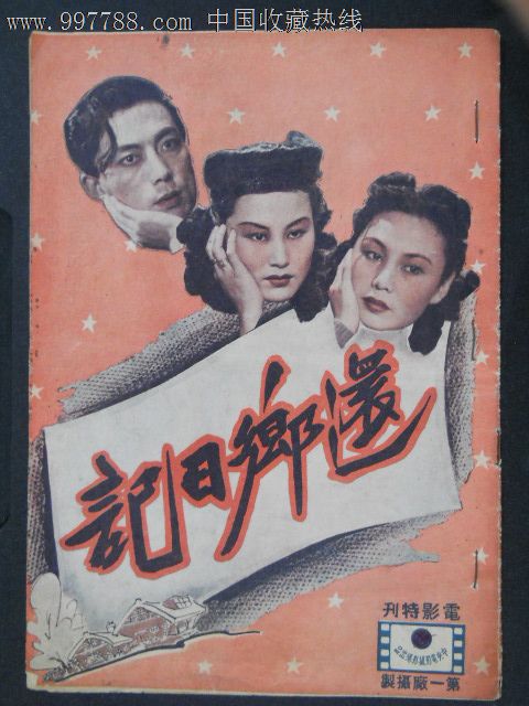 外国学历认证有有效期吗